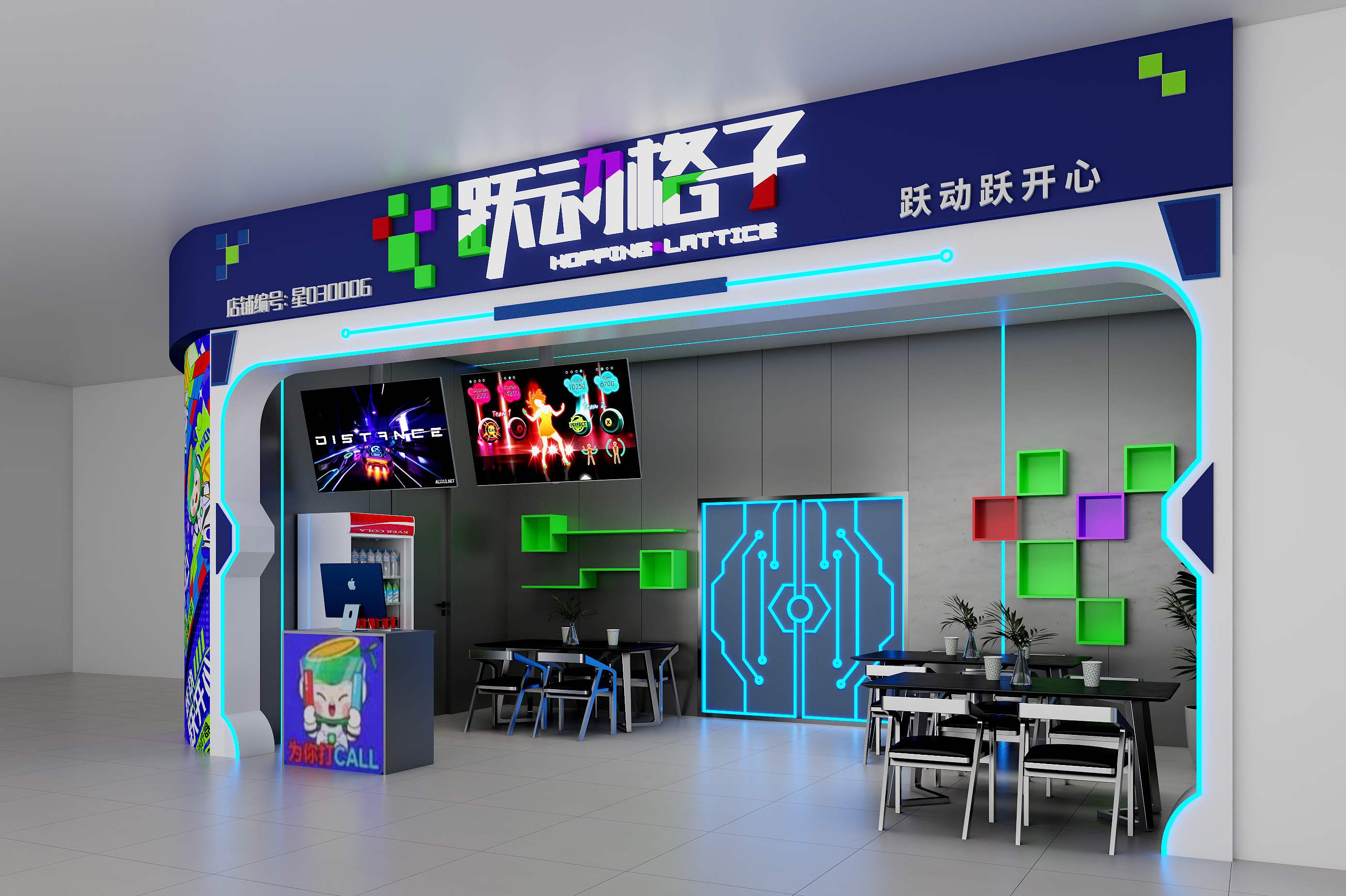 跃动格子 "“跃动格子” width=