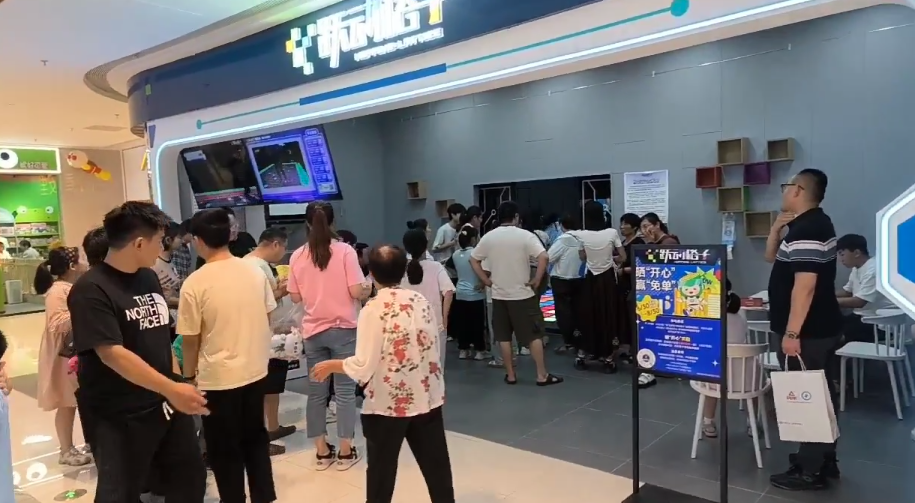 跃动格子 "“跃动格子” width=